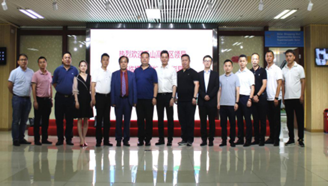 优惠活动办理大厅