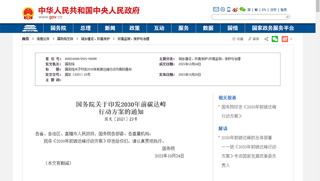 优惠活动办理大厅