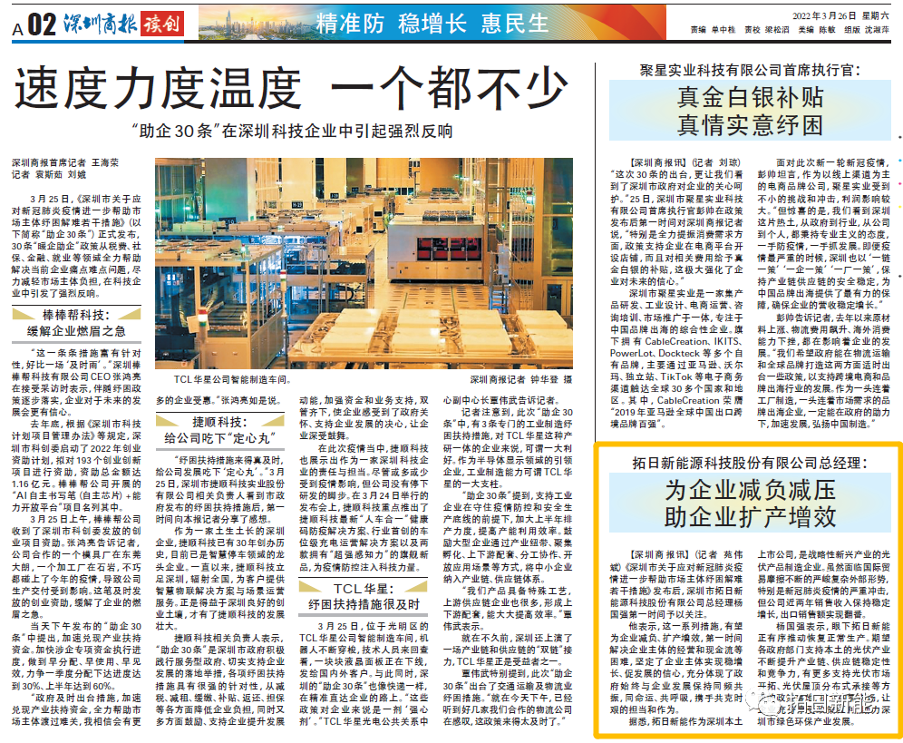 优惠活动办理大厅