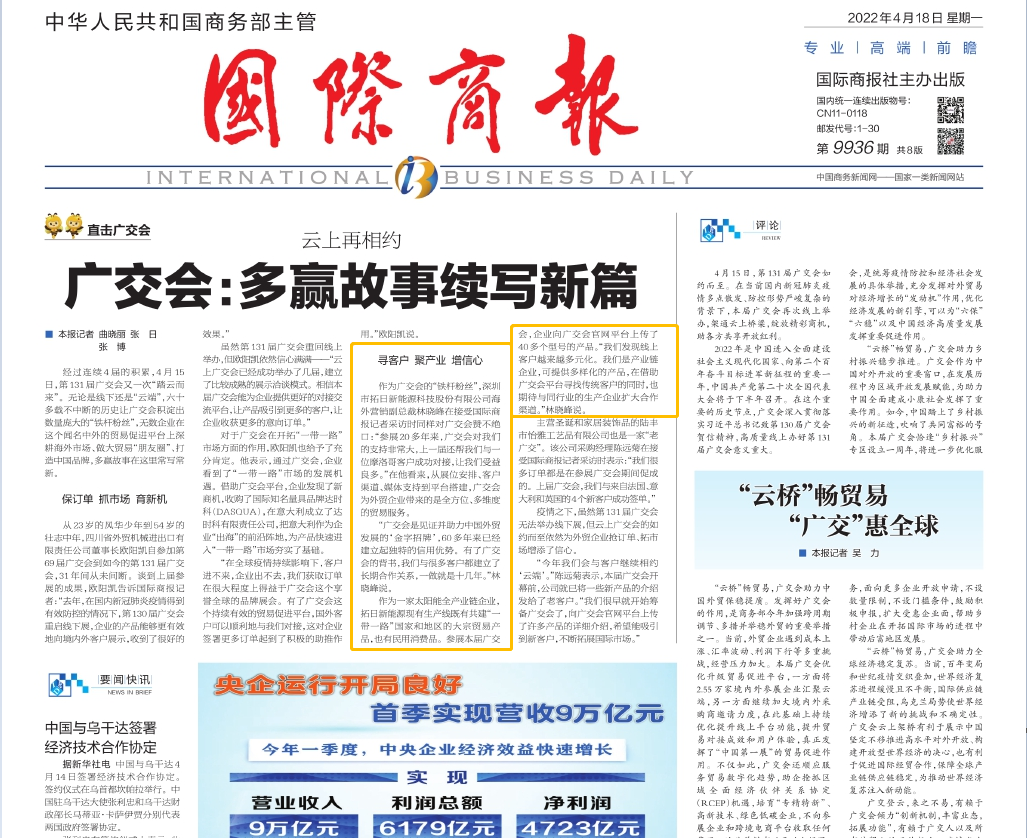 优惠活动办理大厅