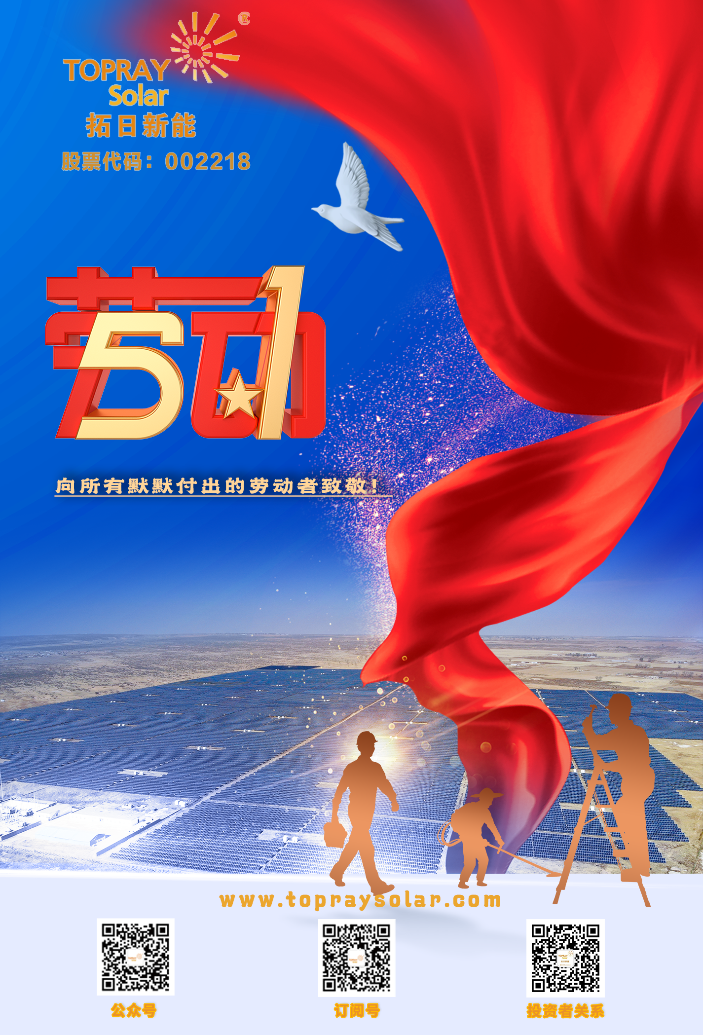 优惠活动办理大厅