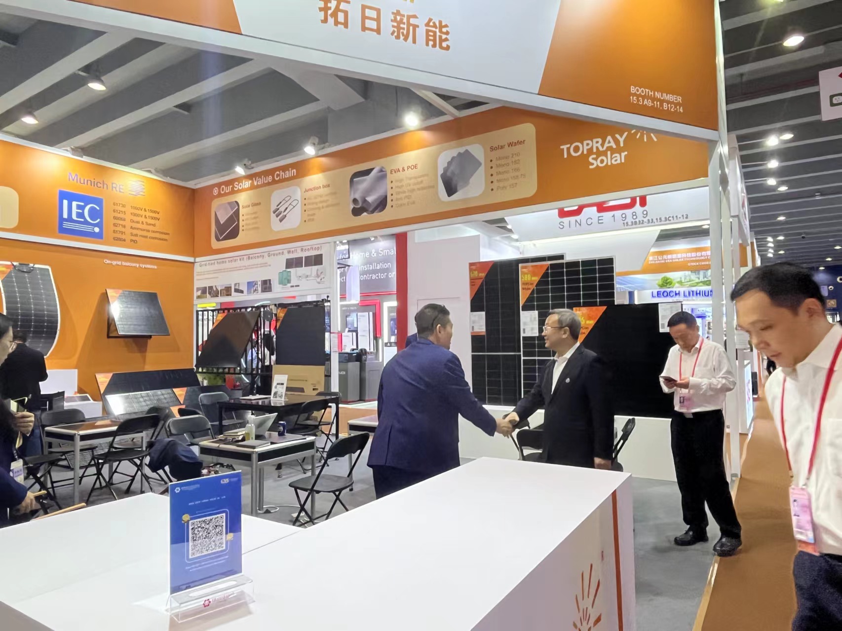 优惠活动办理大厅